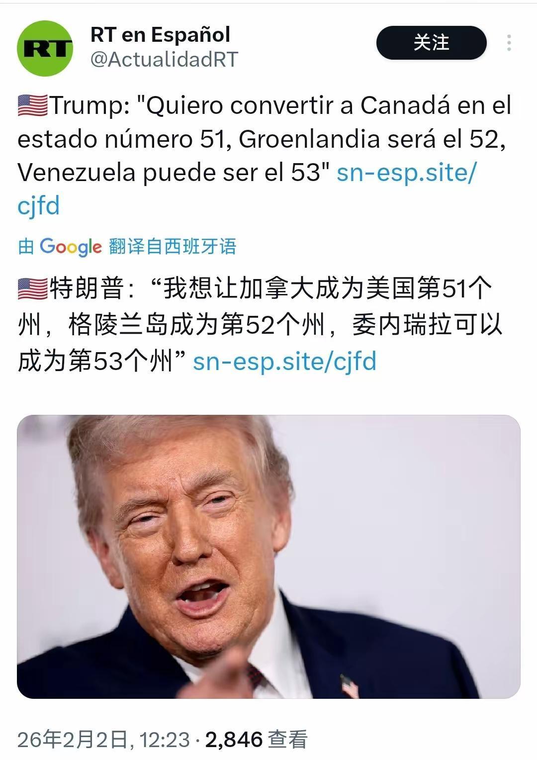 按照他的逻辑，51-52-53成立了，那墨西哥危险了，毕竟墨西哥湾都被改名成美国
