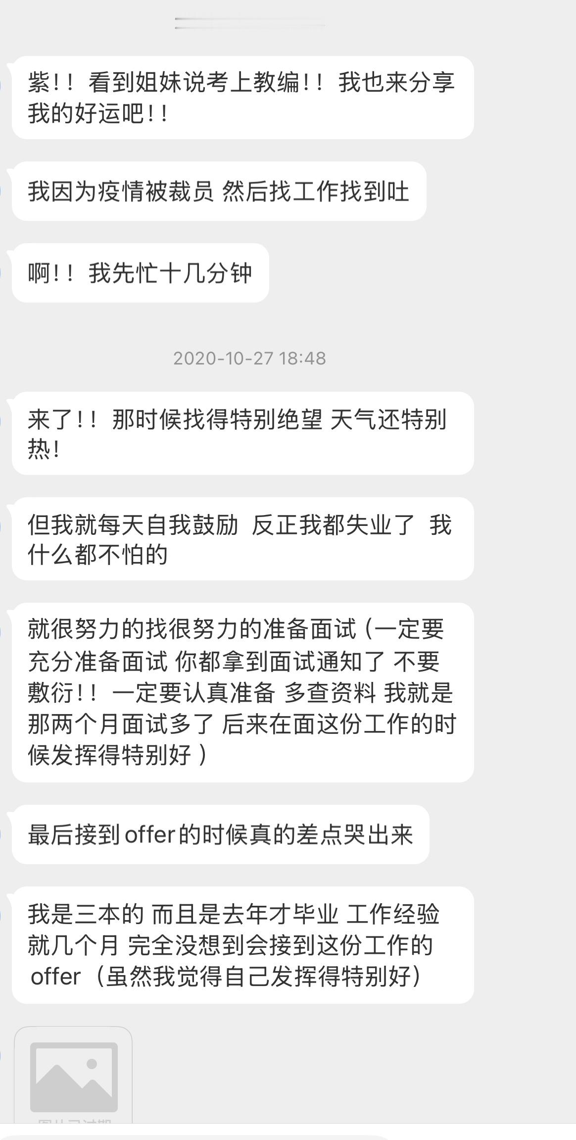 真的不容易，这个姐妹兜兜转转摸爬滚打四年，像是很多女孩子努力向上求独立生存的缩影