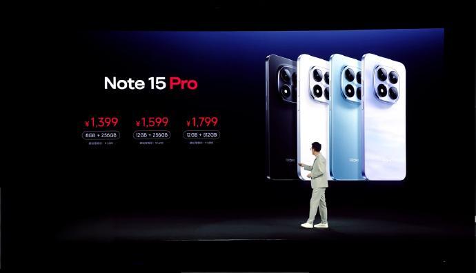 红米Note 15 Pro新机来了 价格：-8+256GB—1399元  -12