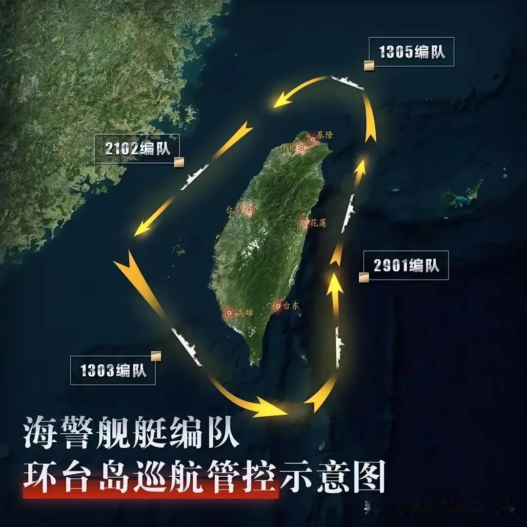 你认为中国海警应如何应对日菲挑衅那就看日菲打算把“切割”中国领海的鬼把戏演到什么