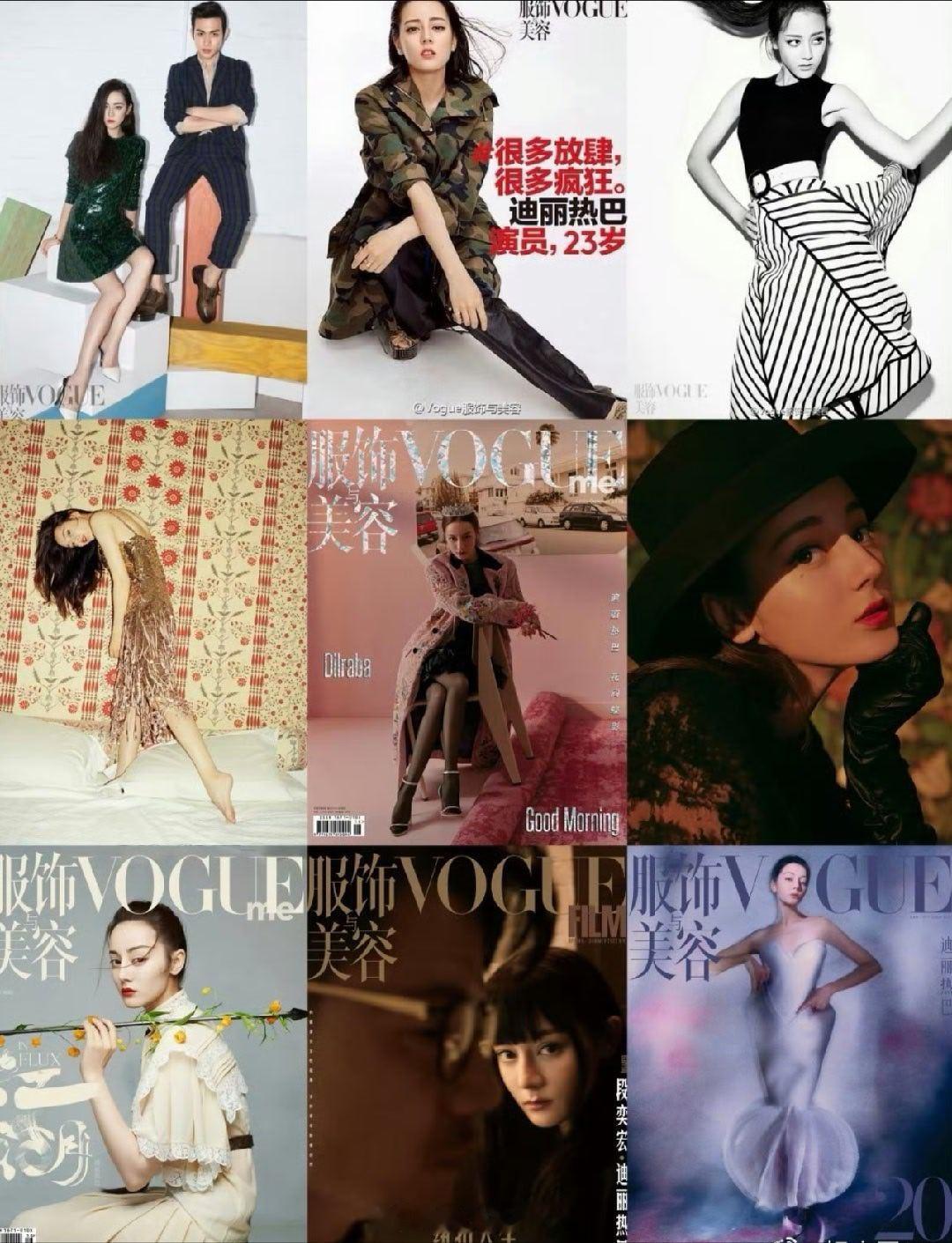 迪丽热巴与VOGUE迪丽热巴与三任VOGUE主编张宇章凝刘冲等执掌期间都均有合作