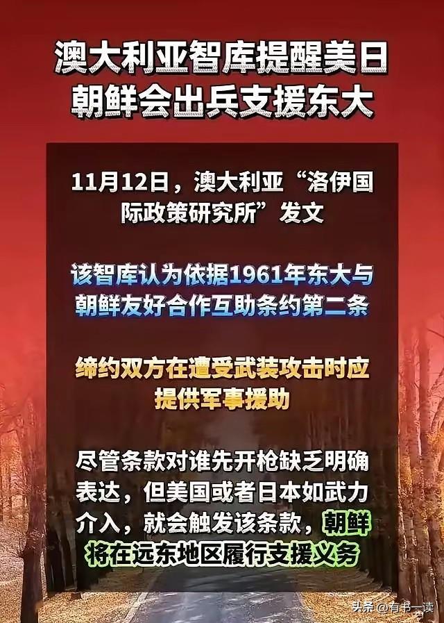 当澳大利亚智库吼出“日本玩火必亡”，公民党主席巴威克痛批高市早苗右翼言论时，全世