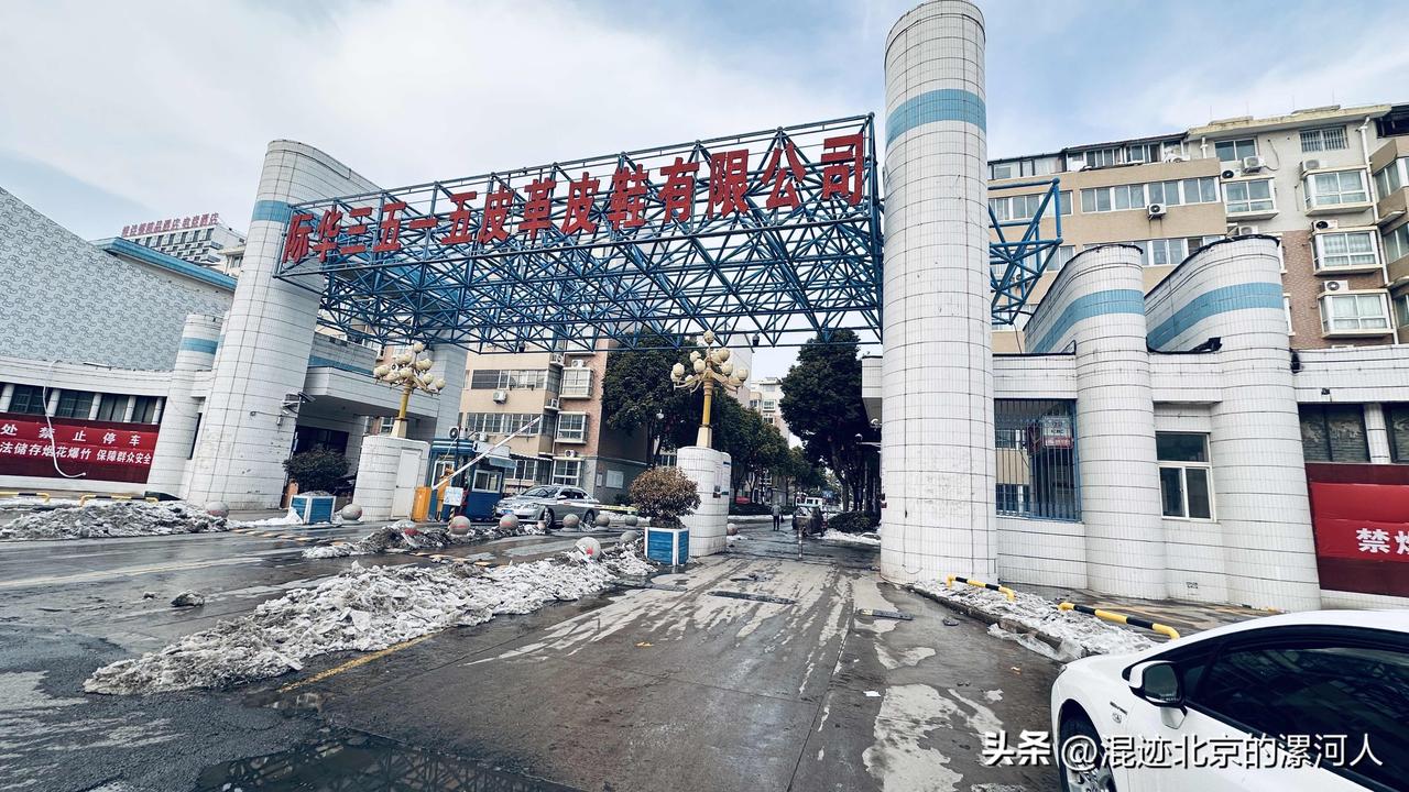【真没想到，漯河3515也要搬走了。】前天，听朋友说位于漯河市召陵区人民路际华3