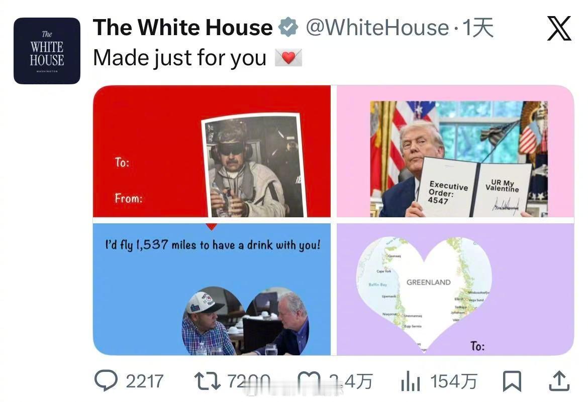 白宫情人节示爱格陵兰岛2月14日西方情人节之际，美国白宫在社交媒体平台X发布了一