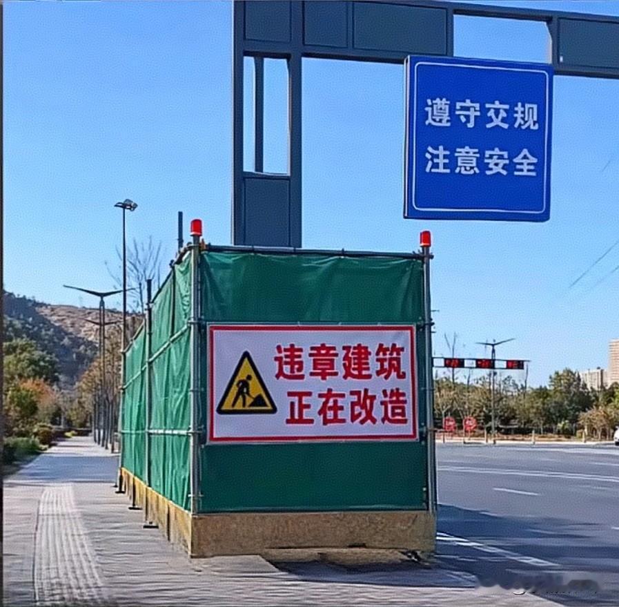 神木那根经历高速撞击、车辆起火燃烧却屹立不倒的交通信号灯柱，被围了。可是要么是维