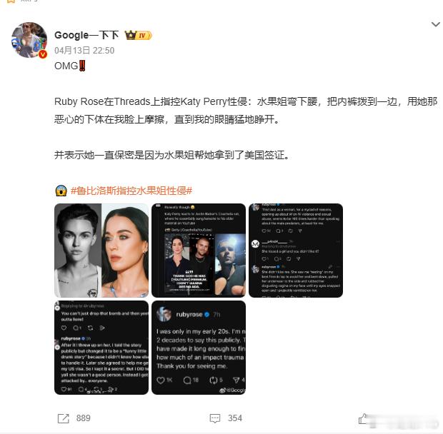 水果姐否认性侵这女的指控过好多直女，擦边太多了 这次真的能信吗 