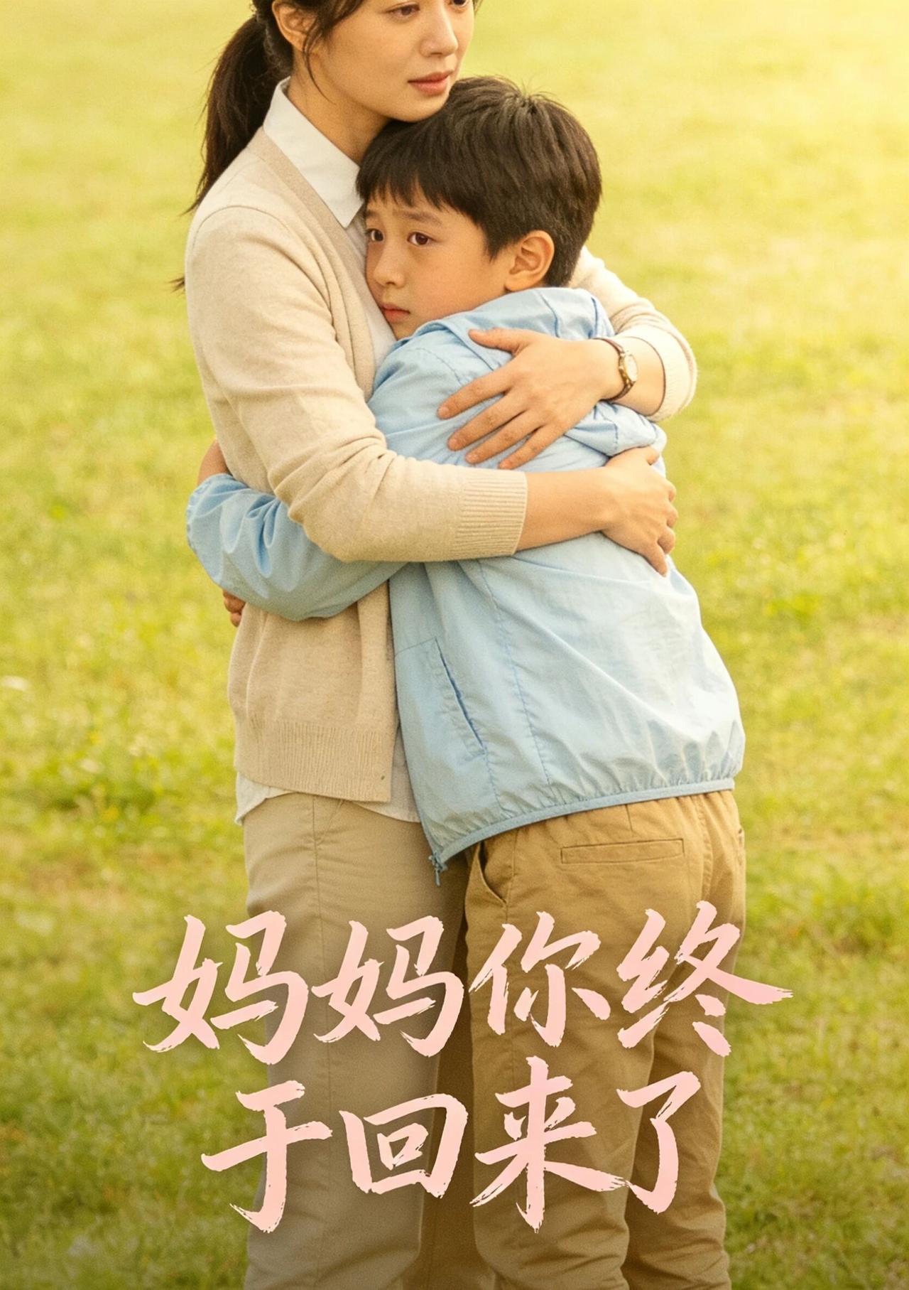 6岁男童被弃酒店半月后续：母亲已找到！