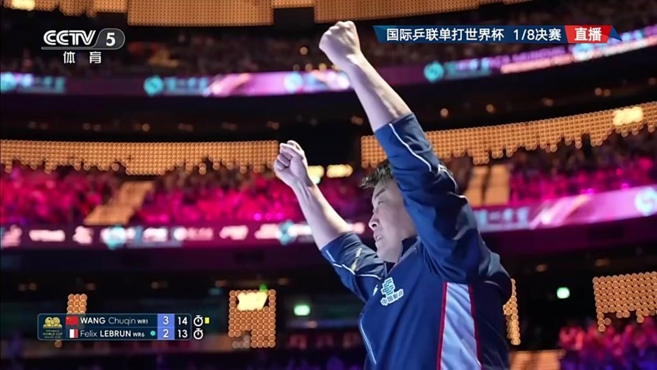 王楚钦vsF勒布伦，恭喜王楚钦4比2，战胜F-勒布伦，成功晋级八强。第6局几个局