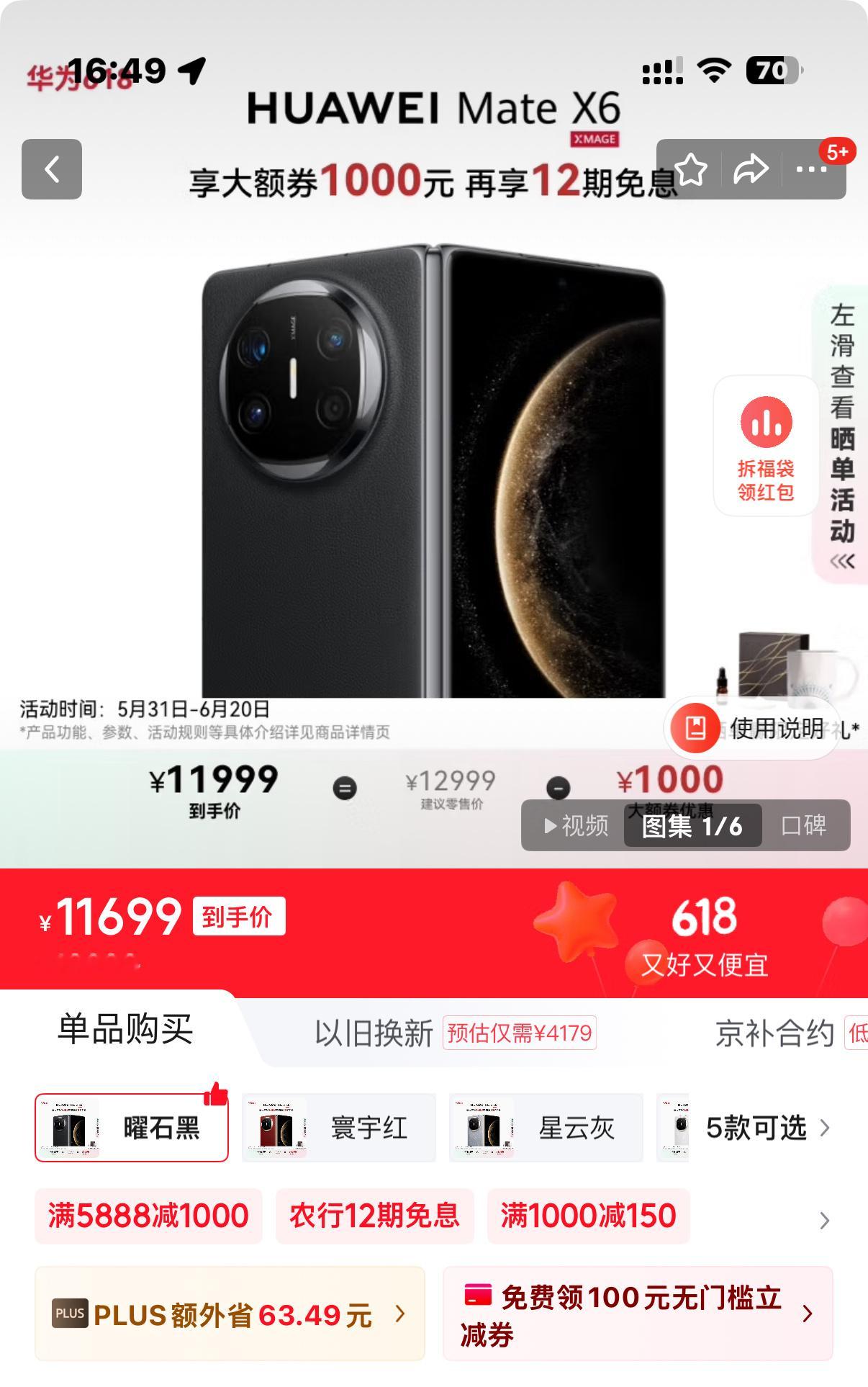 苹果折叠屏的消息最近又开始传了，据目前的透露消息很大概率是真的，最晚在2027年