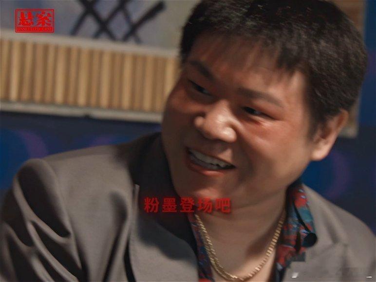 边水往事导演拍了部悬案剧集悬案 但拓摇身一变成珠宝大盗，在外狠得要命，回家秒变妻
