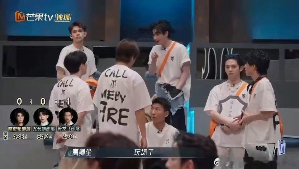 #尤长靖硬生生把得瑟憋回去了##披荆斩棘#哈哈哈，尤长靖的得瑟小秘密，就这样被你