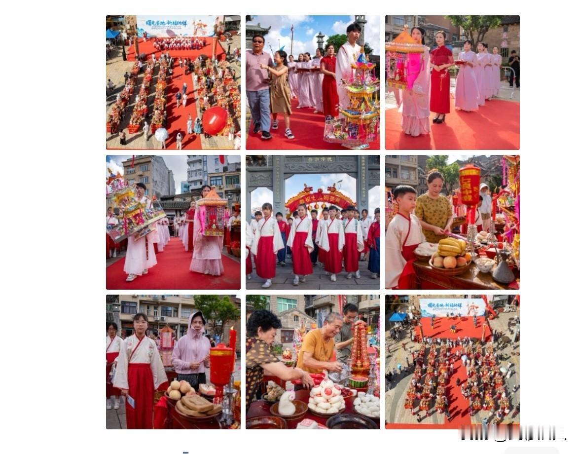 石塘七夕“小人节”
               祈福纳祥传承非遗
      