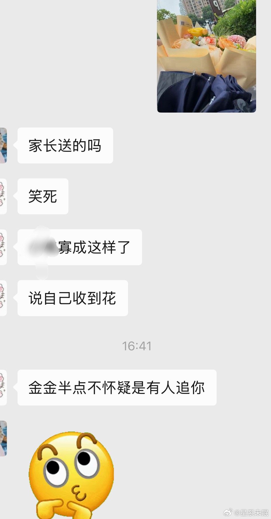 没话讲 没话讲！ 