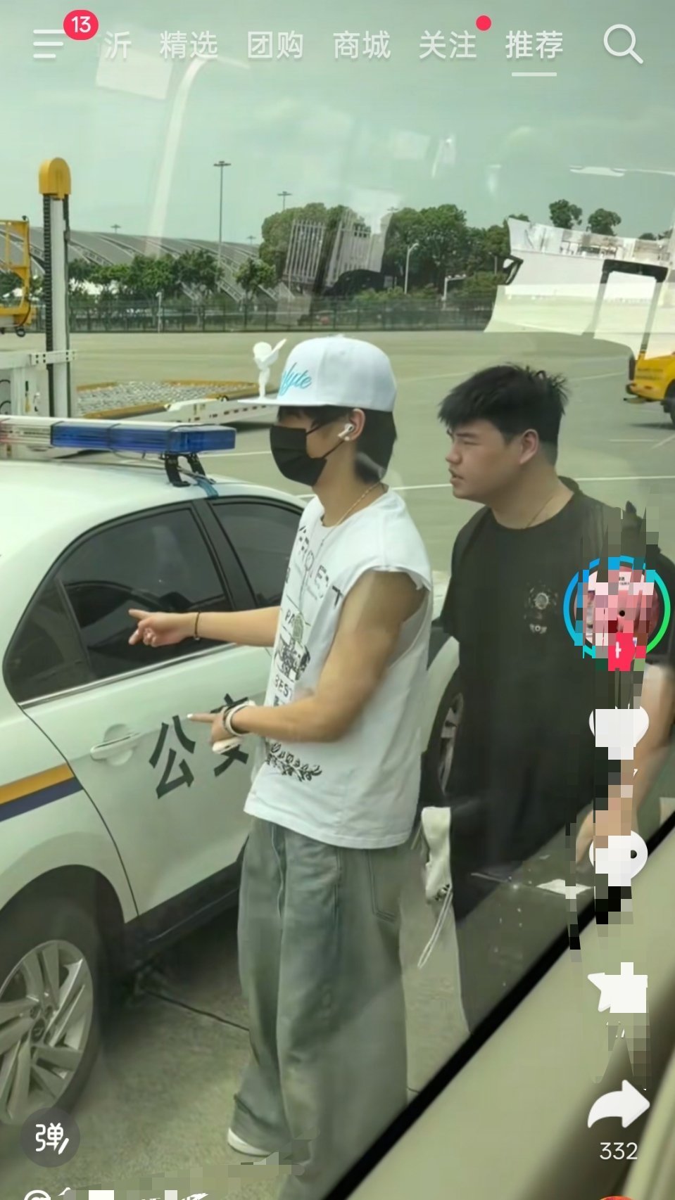 这是啥意思啊 