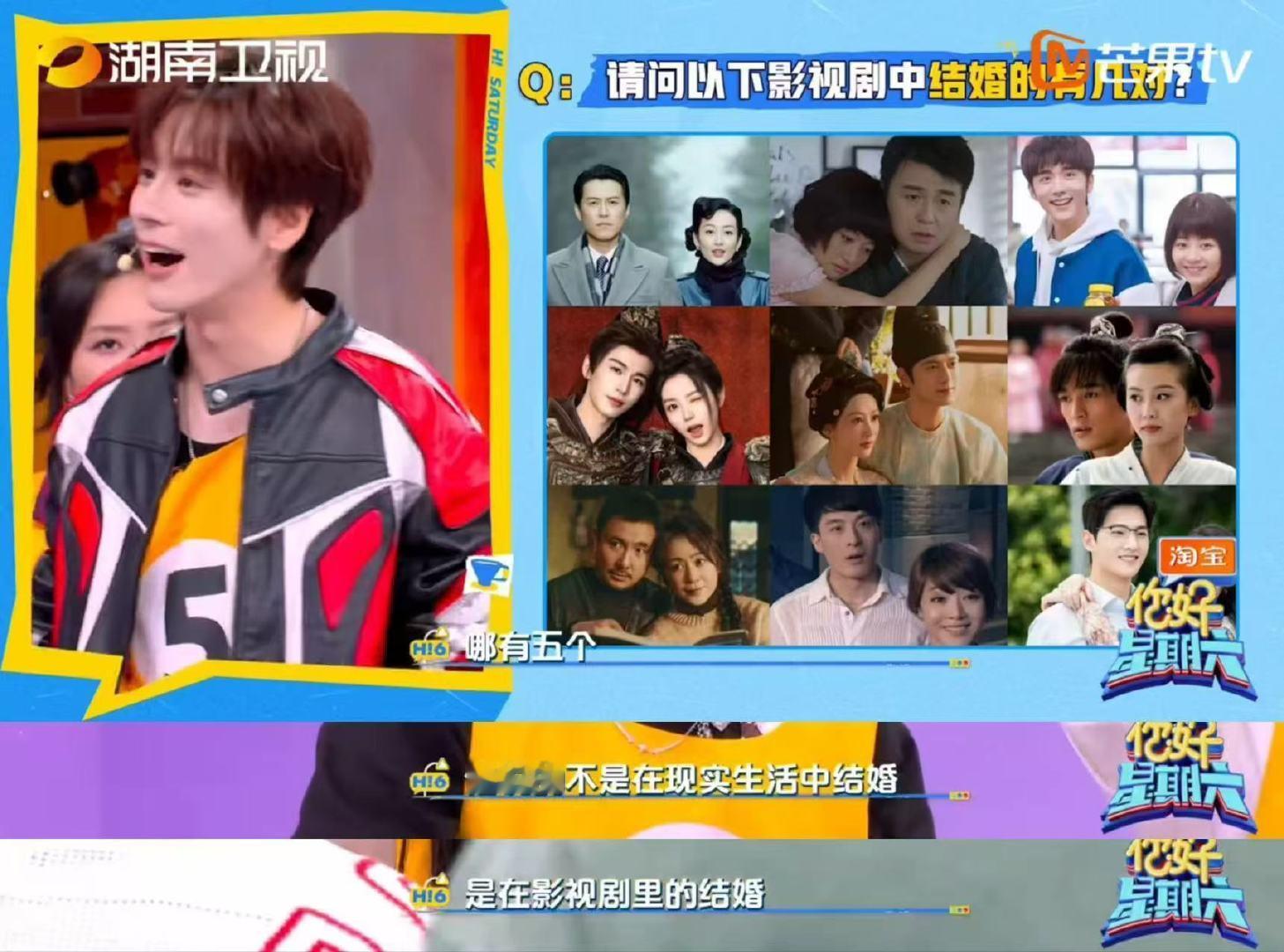 如果今天是2006年的周六你会干什么你好星期六 好六抛出怀旧话题，勾起无数人的青