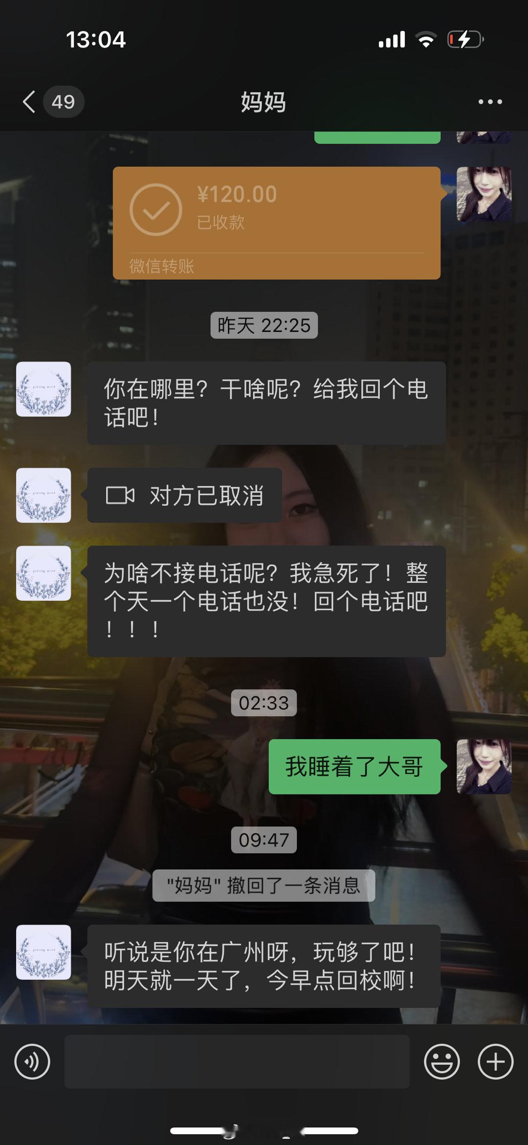 谢谢 ​​​