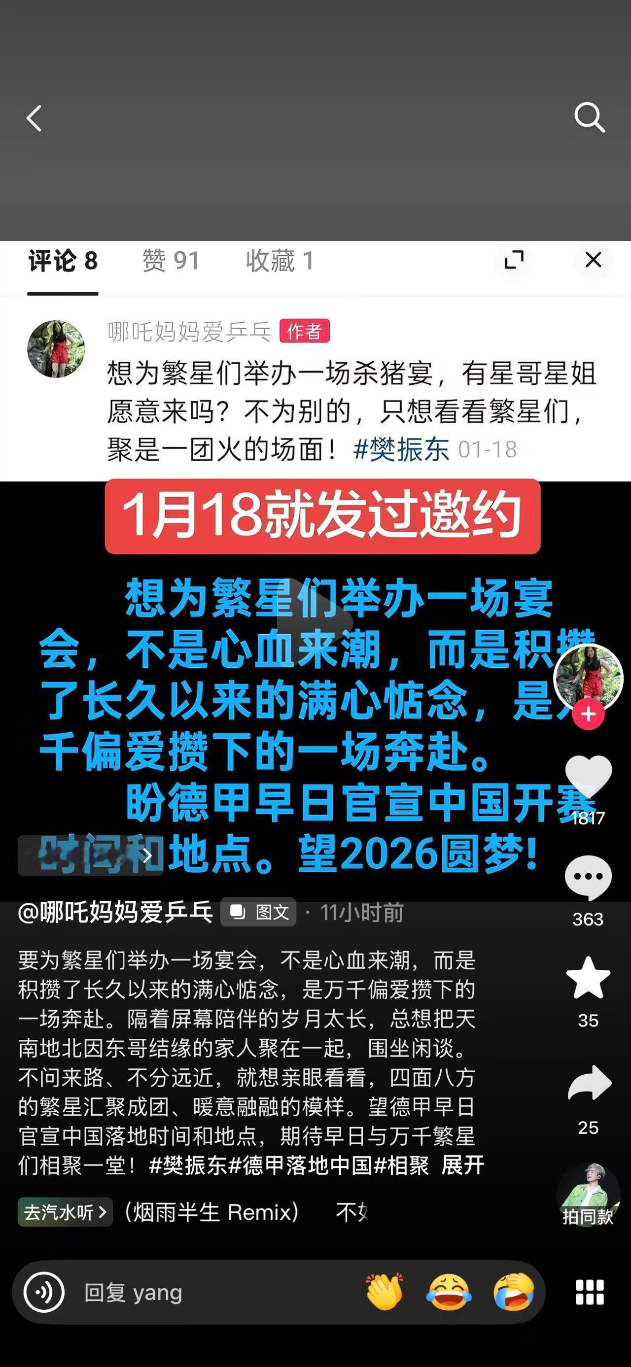 打码发不出 神叨一人 避雷⚠️（附带给自己澄清一下🤡 
