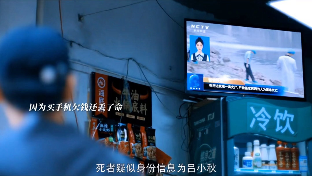 少女借网贷买手机欠钱又丧命谁动了我的隐私拍了网贷黑幕 看得心里发酸为一部手机冲动