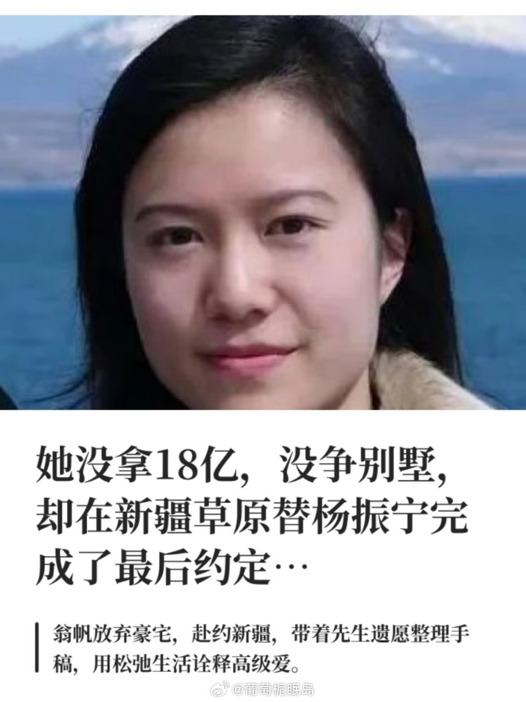 翁帆搬出清华园没拿一分钱现金，连别墅都主动放弃了。有网友直接说：有骨气有胆识，用