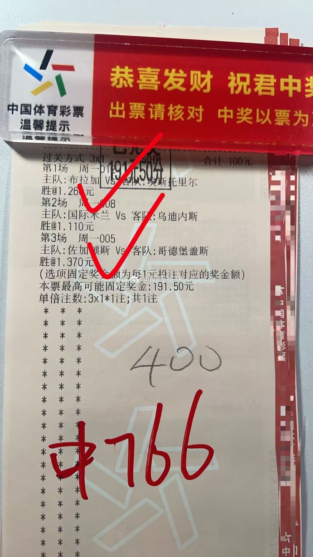 内部👗 欢迎👏你的加入。上车++[给力][给力][给力] ​​​