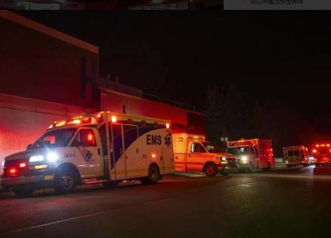 官方通报4人死亡，内部消息路透社却爆实际死亡可能高达7人！加拿大总理卡尼口中“和