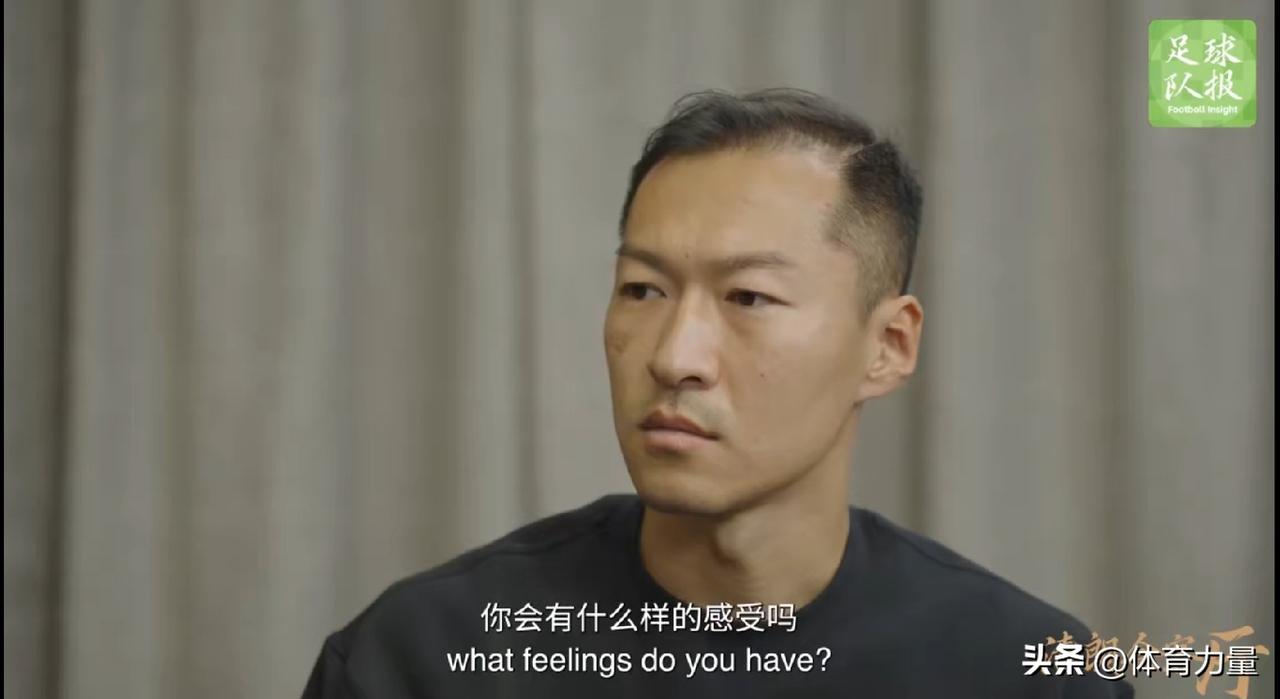 吴曦首度回应躲球：已释怀，有些被放大了

近日国脚吴曦首度对自己躲球一事做出回应