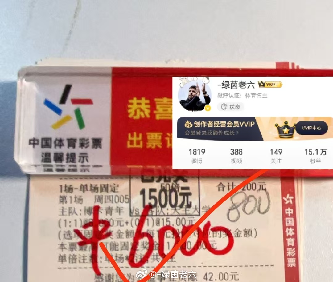 以观球为趣，以识局为乐，时运恰逢，微有所得，谨怀平常心，静待来日