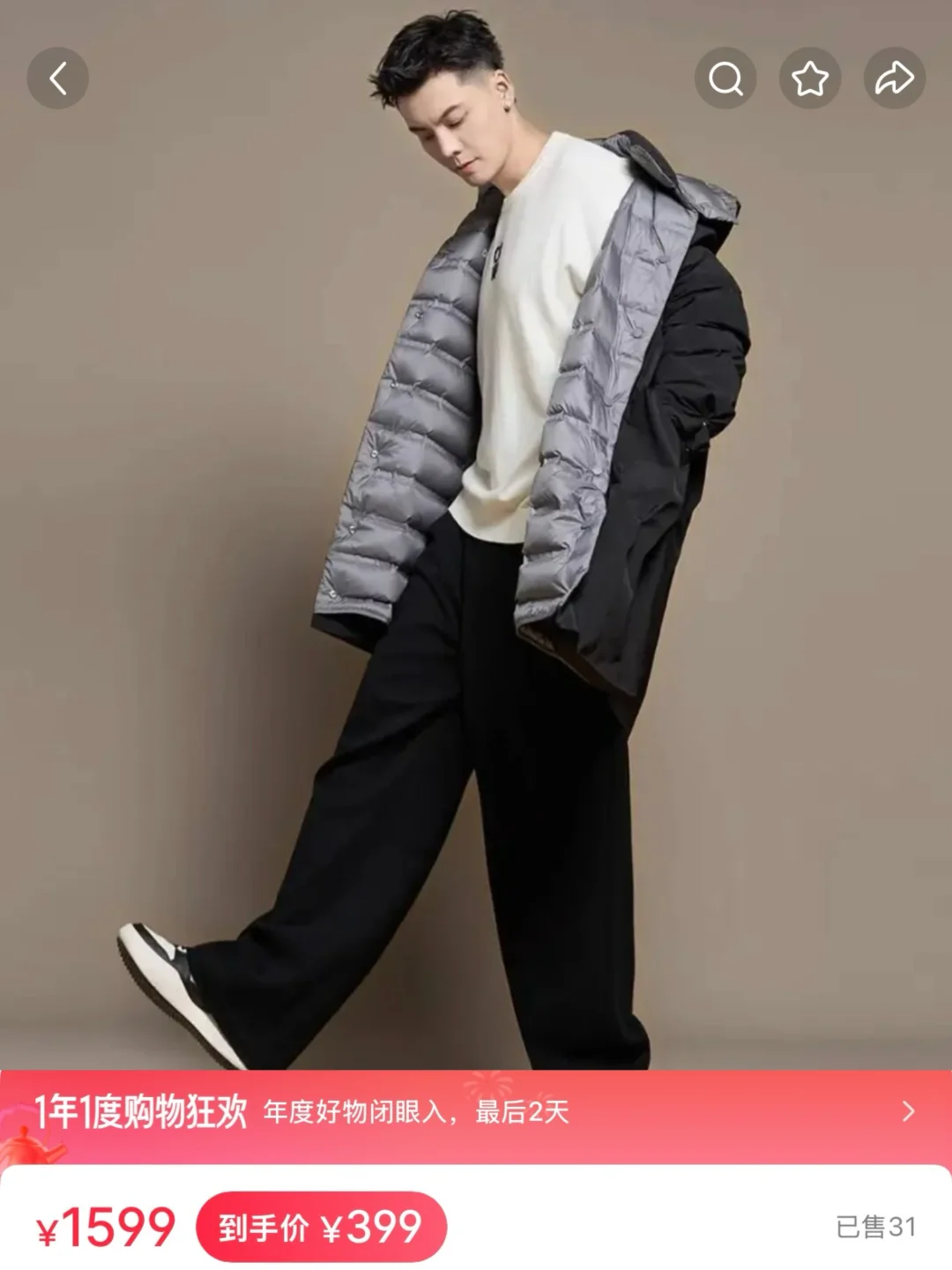 陈伟霆潮牌这个双面可穿的羽绒服！太好穿了