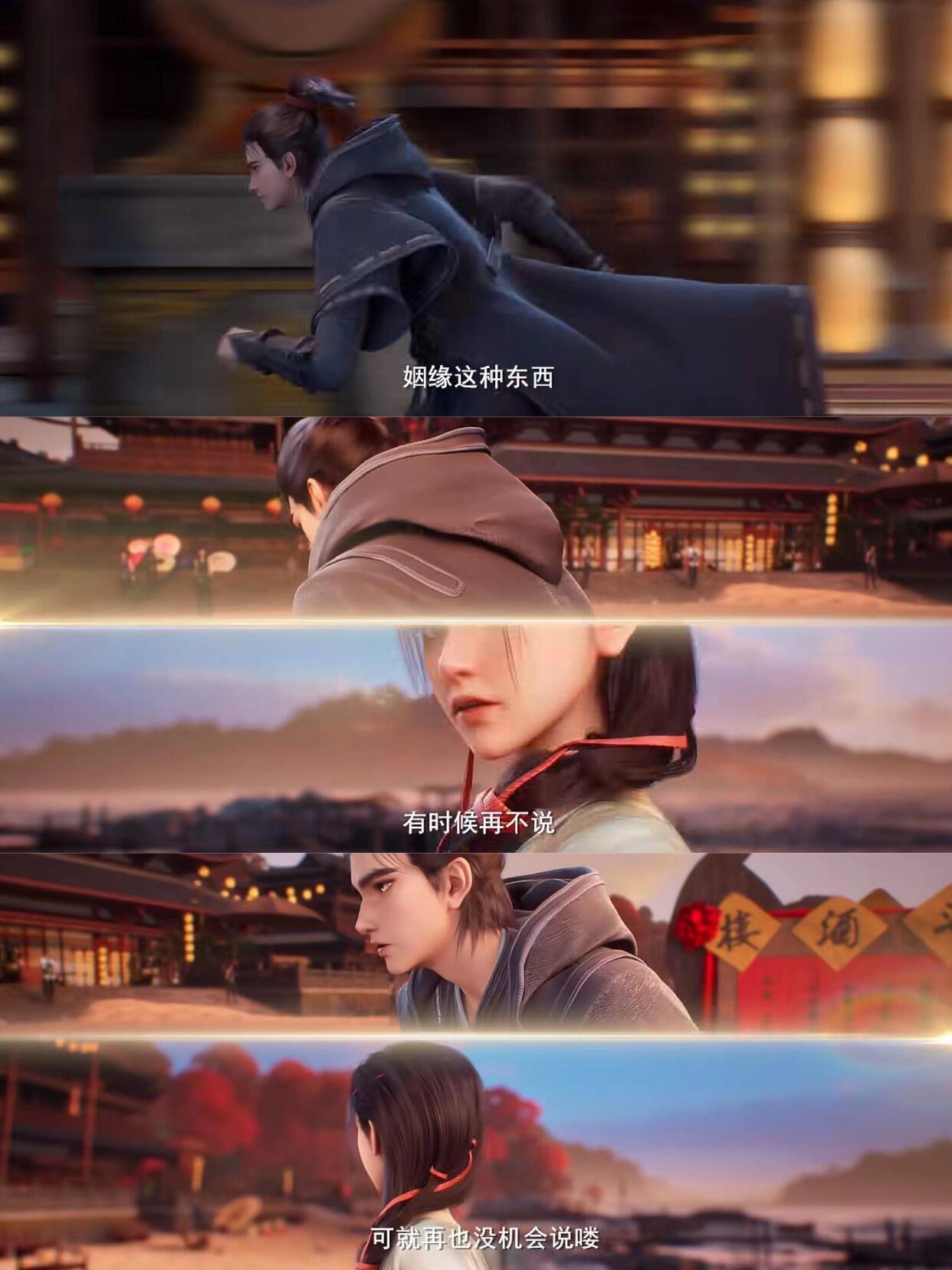 沧元图第三季定档PV开篇川少怒怼薛苦，一句“我来”直面妖圣，庄生那句“斩杀妖圣”