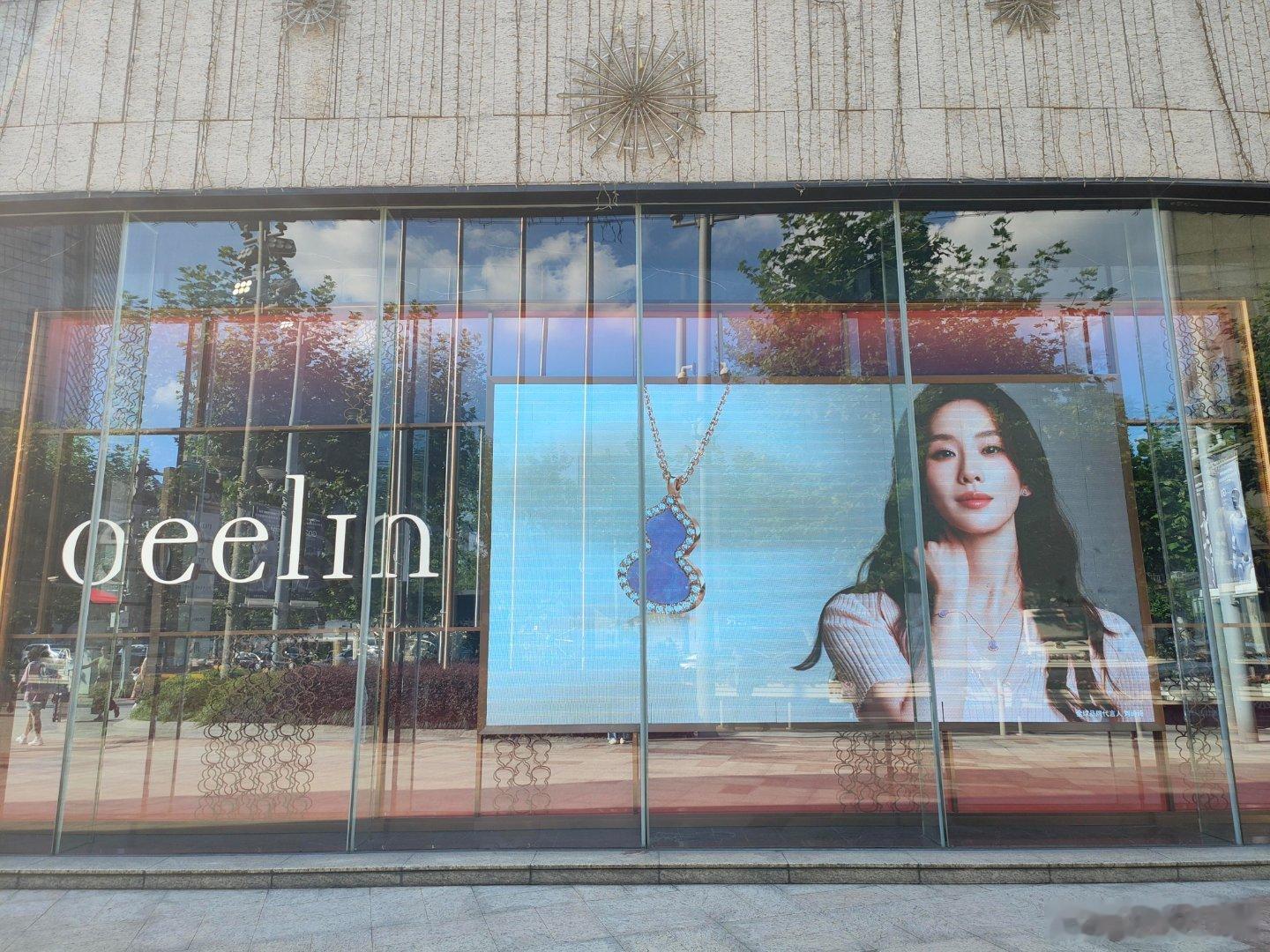 刘诗诗Qeelin宣传大片刚出，北京上海等地地广已铺开，诗诗地广大户来的 