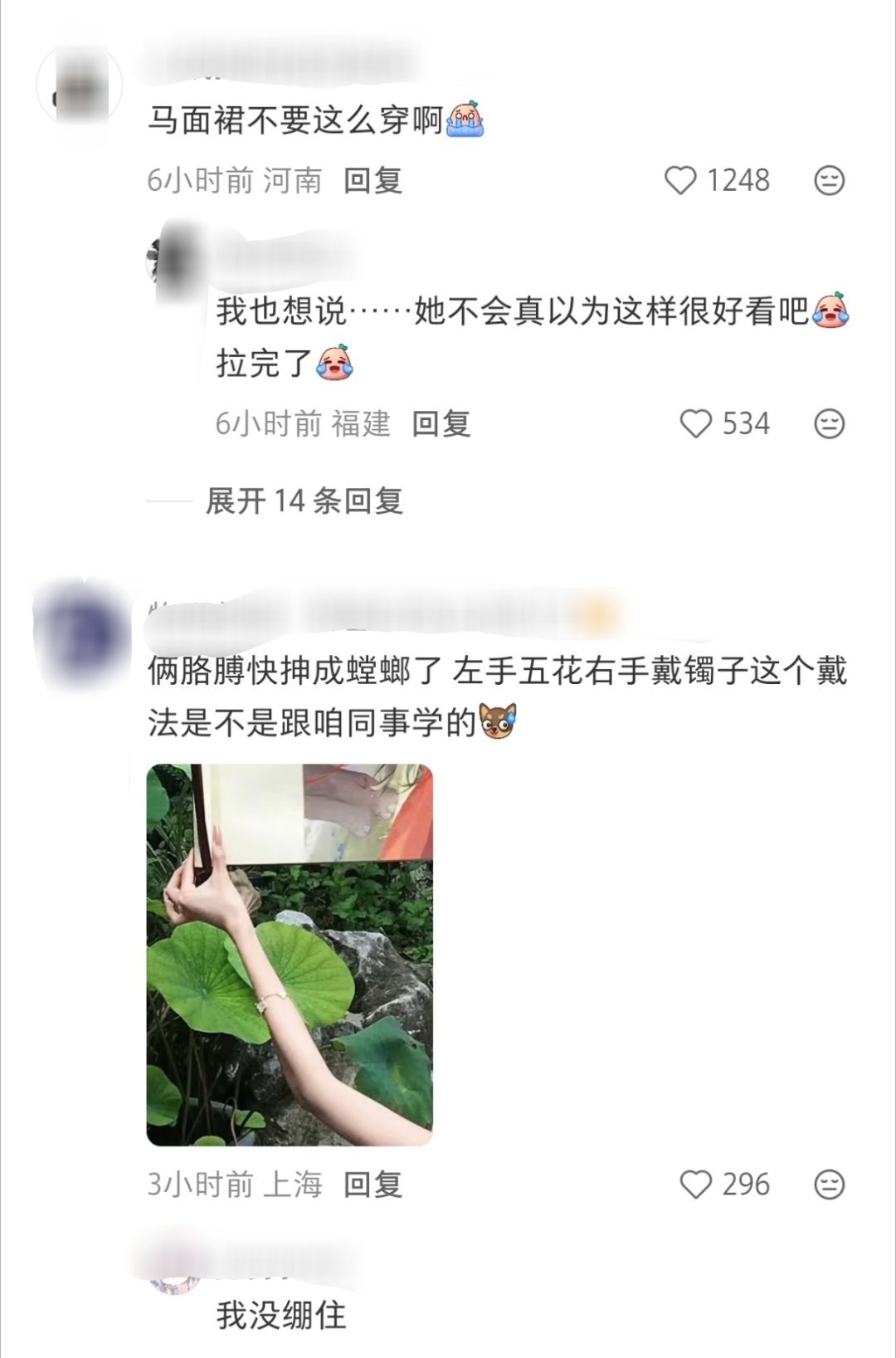 这集神了，栗汀不是动漫周边店吗？ 