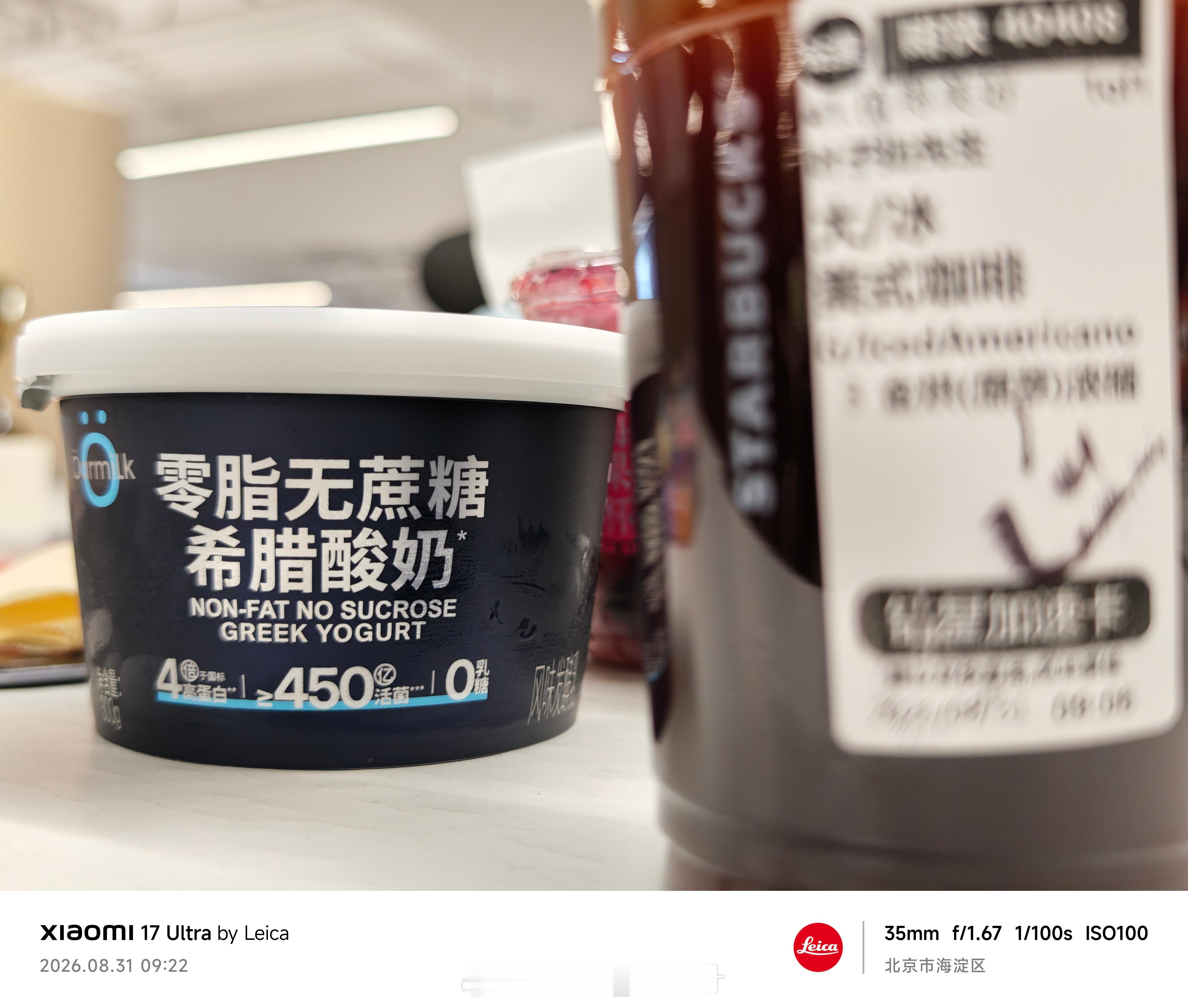 早，8月的最后一天！[柯基] ​​​