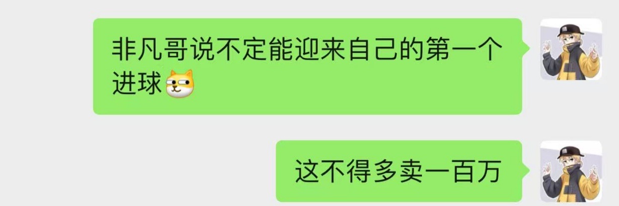 北京国安2026中国足协杯北京国安vs大连可为 含金量这一块儿