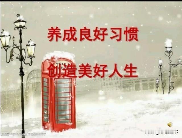 你觉得自己前半生养成最好的习惯是什么？答案藏在千万人的生活里
 
刷到这个问题时