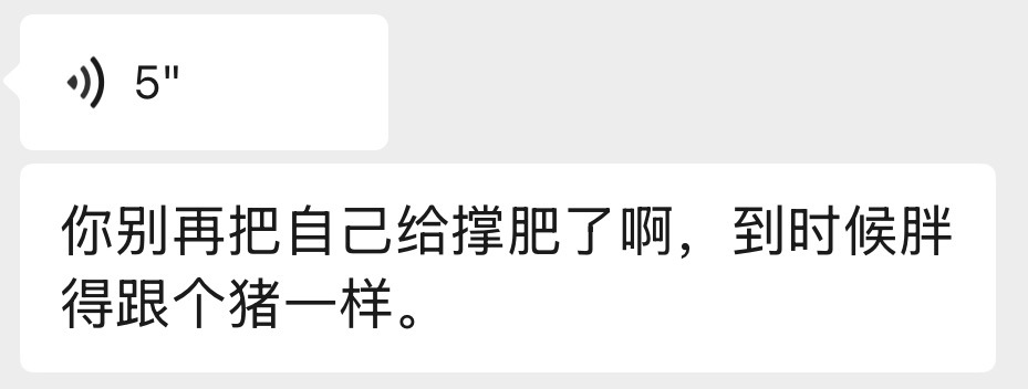 我妈看我吃撑就这样 ​​​