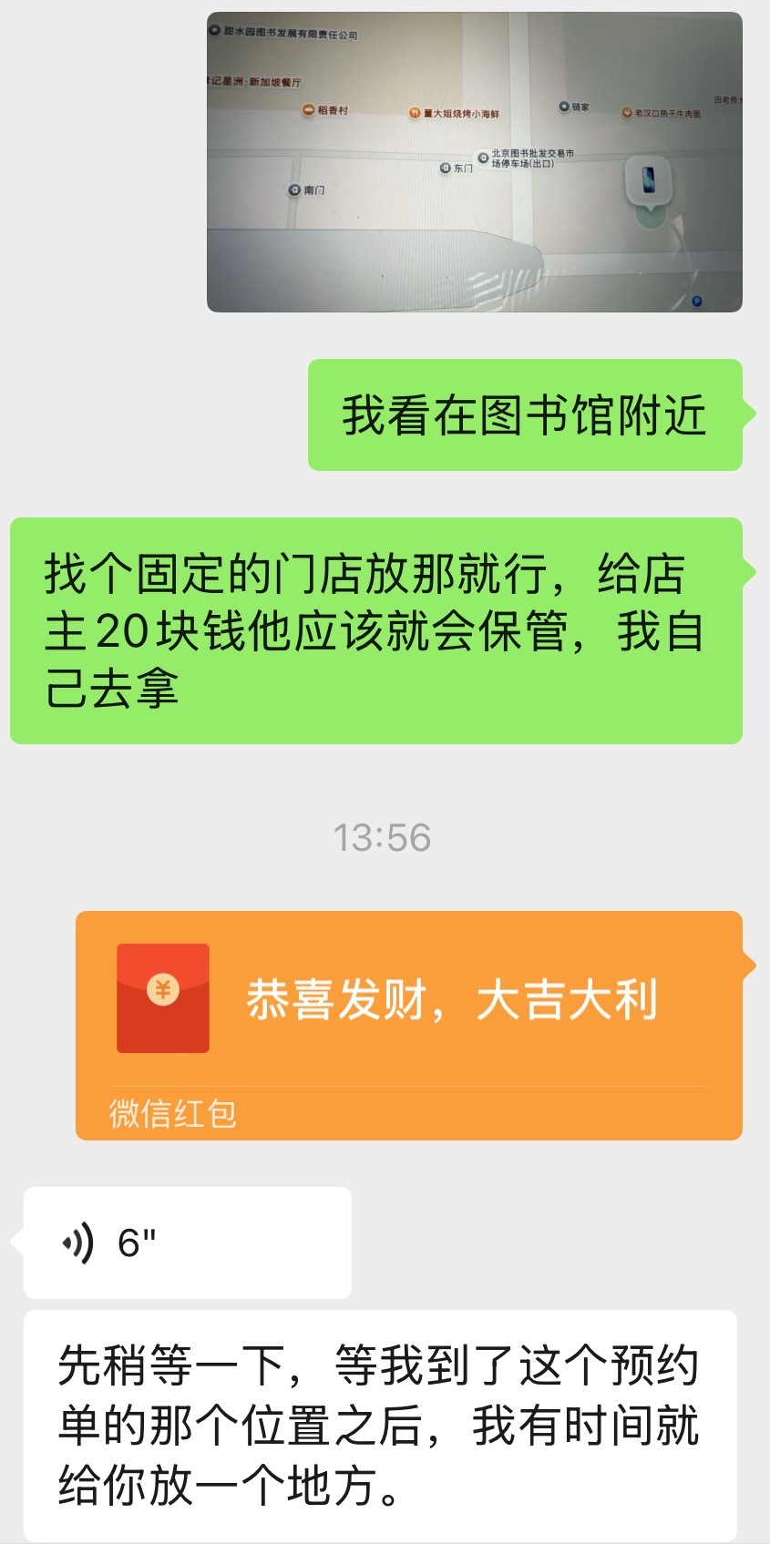 小孩把他妈妈的手机拉出租车上了，打了几次电话，司机师傅都说没有，后来通过手机定位