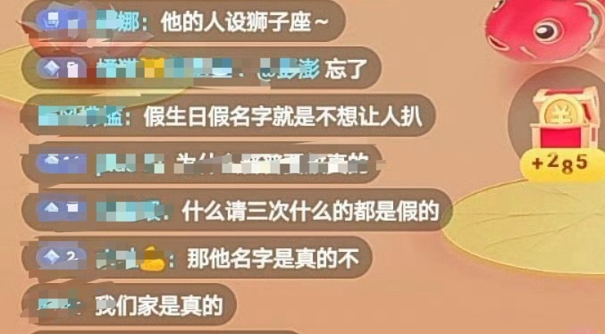 🤫，其实世界上没有云旗这个人，都是你们想象出来的。