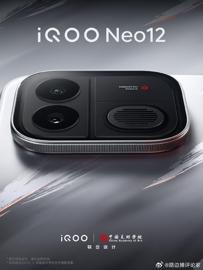 性能旗舰不止要卷性能最近新机扎堆，一加16、iQOO Neo12和荣耀Win2都