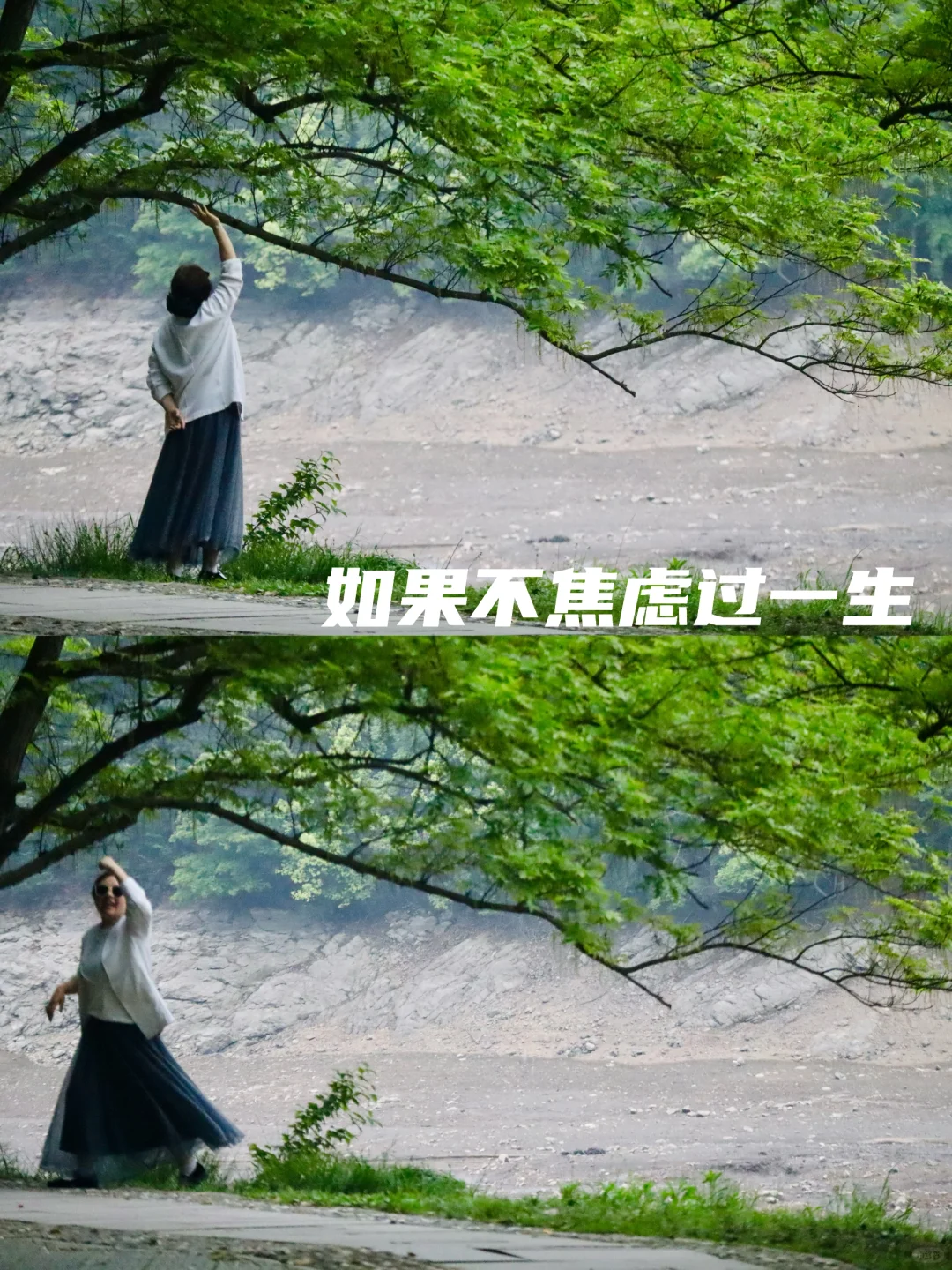 42女生不焦虑的过一生/过有钱有爱的生活