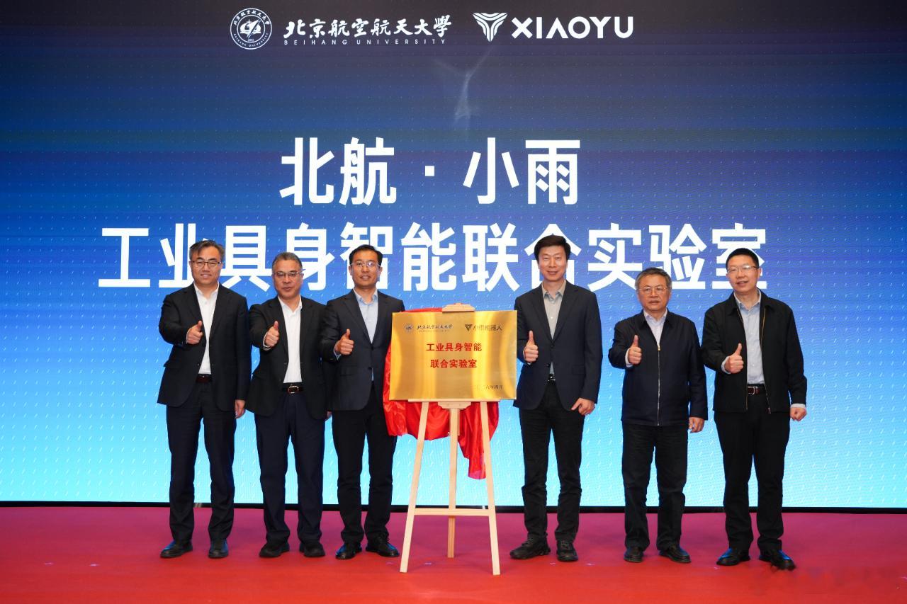 小雨智造最近完成了数亿元B+轮融资。本轮融资由北汽产投、复星锐正和建发新兴三家新