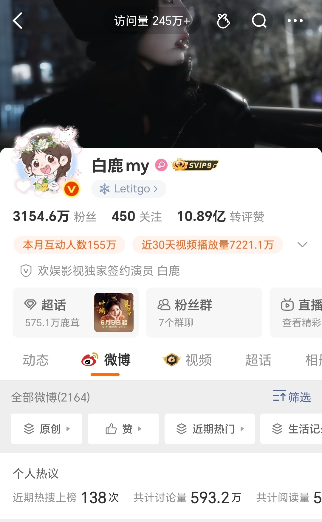 白鹿为六一儿童节换头像了，是卡通白鹿抱着叶🍐🍍⛄️，叶璃的🍐，白鹿的🍍，
