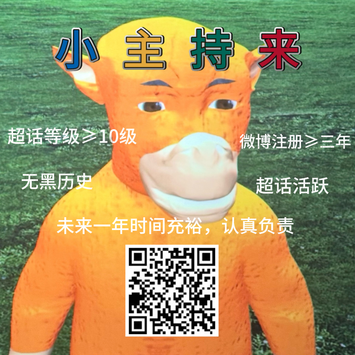 SSR交换站  有人懂我吗 