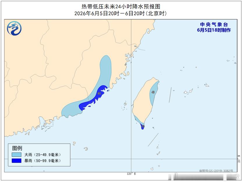 【热带低压】今天白天热带低压穿过了台湾岛，但结构也受到了较大影响，变得松散。未来