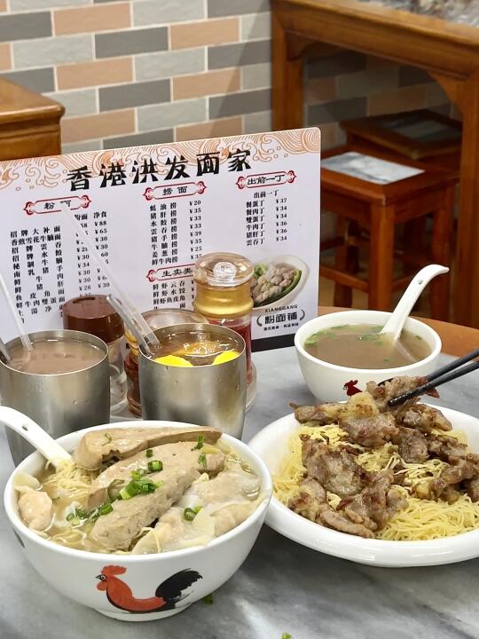 在顺德也能吃上香港zui好吃的面店啦‼