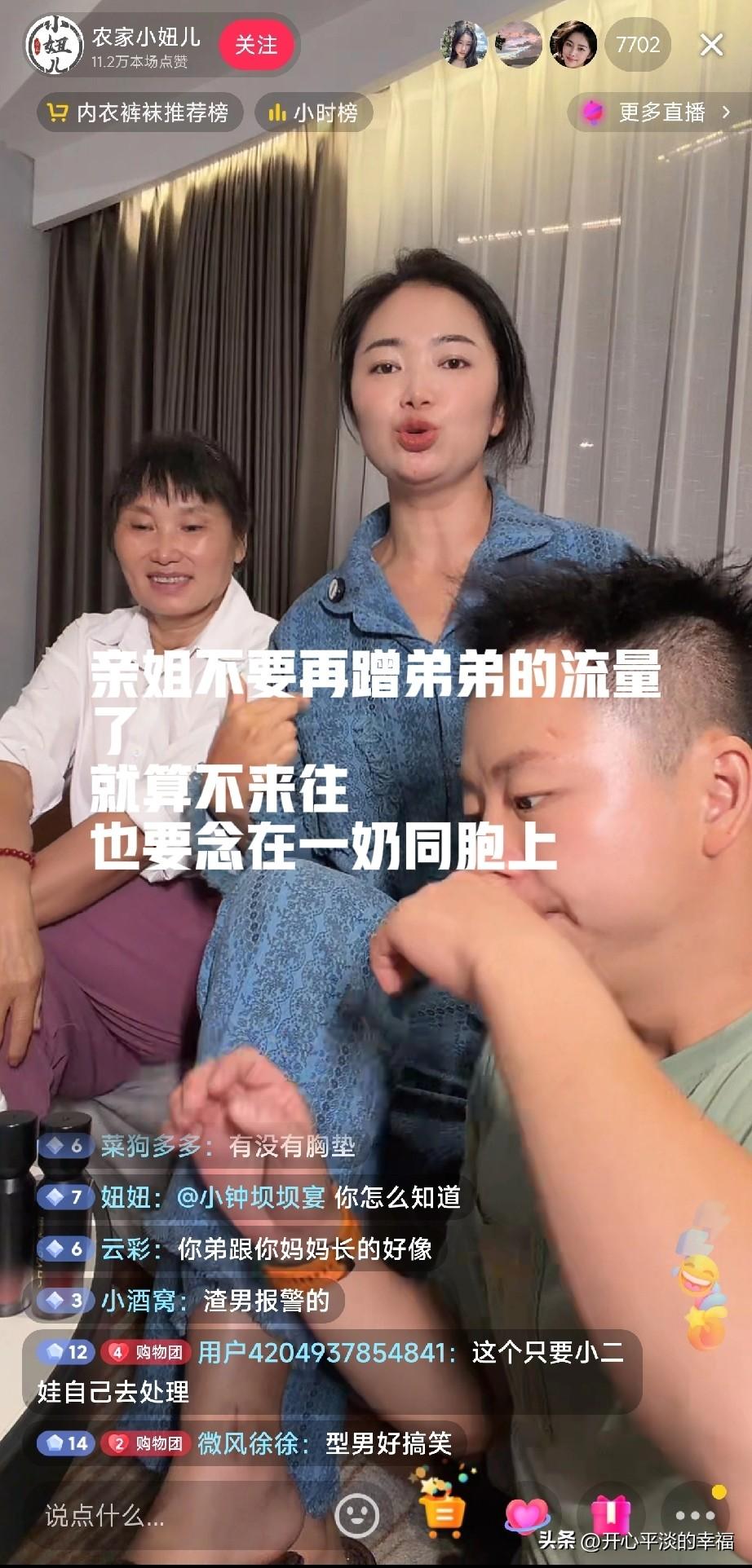 小二娃妈妈怎么笑得出来？儿子到今天这种地步，妈妈一点愧疚也没有吗？小妞型男在这个