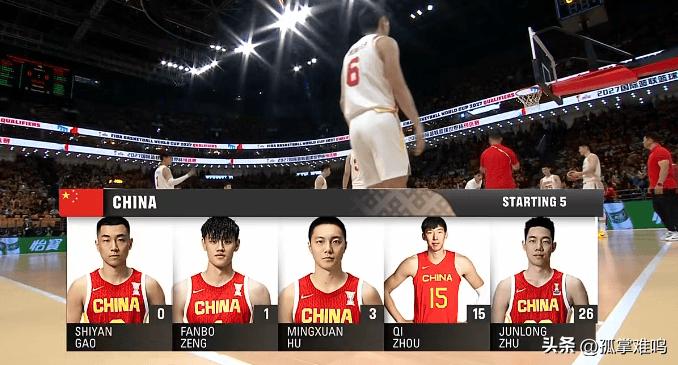 中国男篮首发来了，高诗岩代替赵睿先发，胡金秋替补



中国男篮首发公布，高诗岩