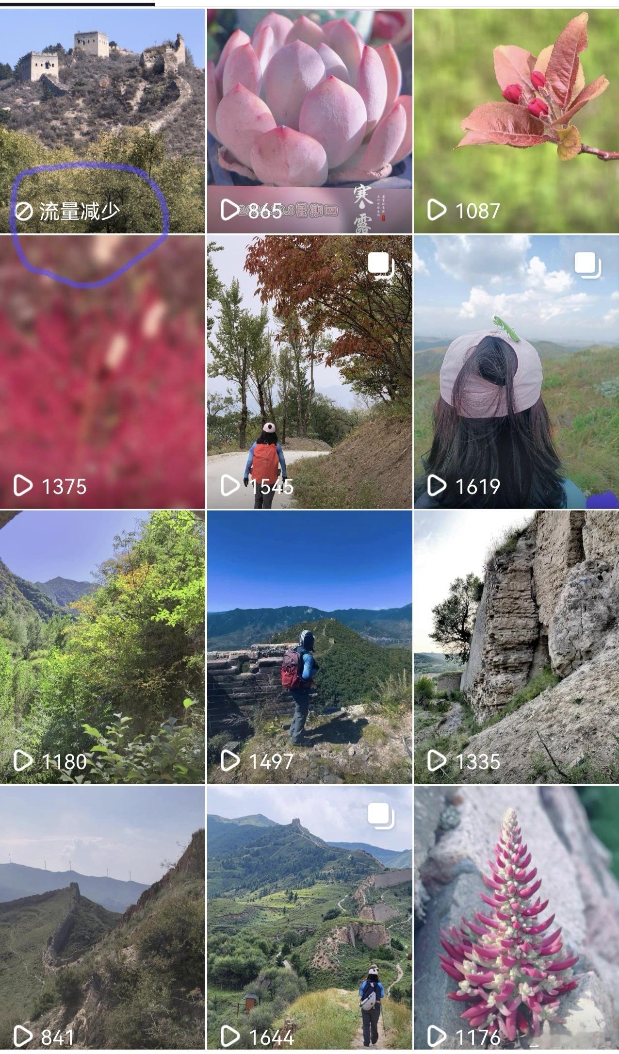 提示流量减少，这是限制流量了吗？用了这么久的某音头回遇到这事儿，可我看评论和点赞