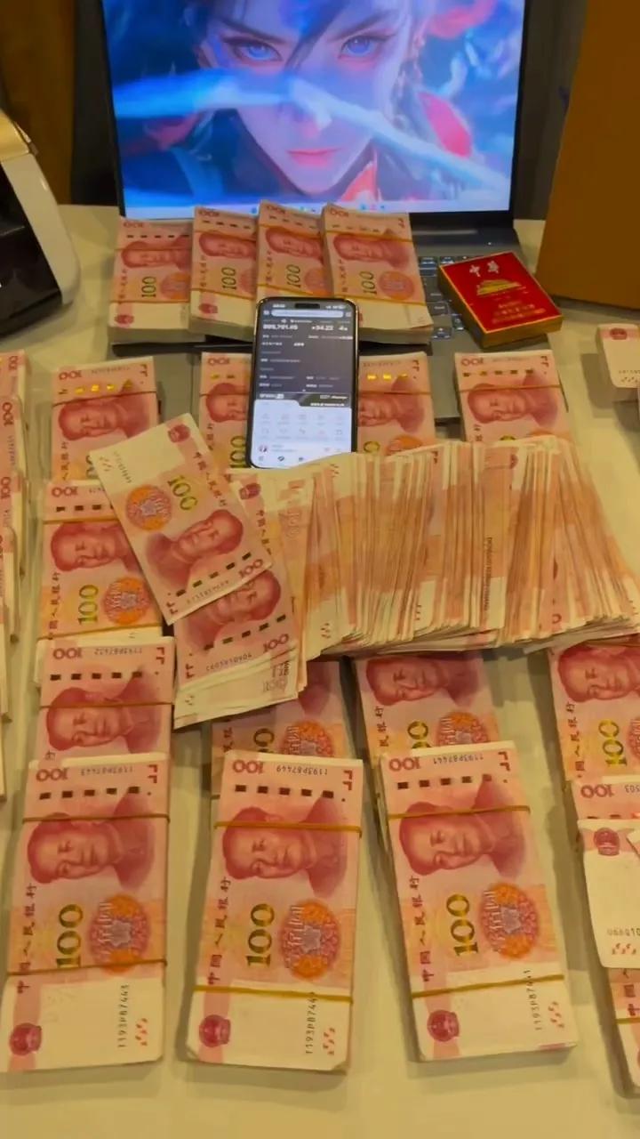 若三言两语就掀翻我的阵脚 ，那这些年咬着牙跨过的坎岂不成了笑话。一切向钱看，钱奔