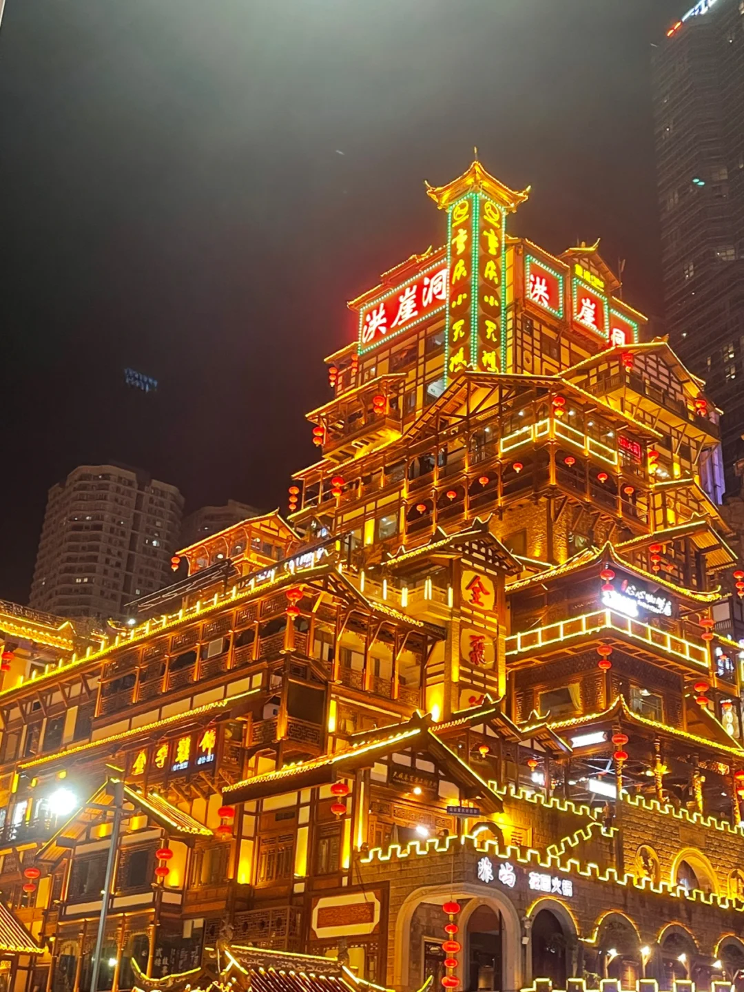 👏洪崖洞攻略‖重庆土著教你洪崖洞㊙️密打卡