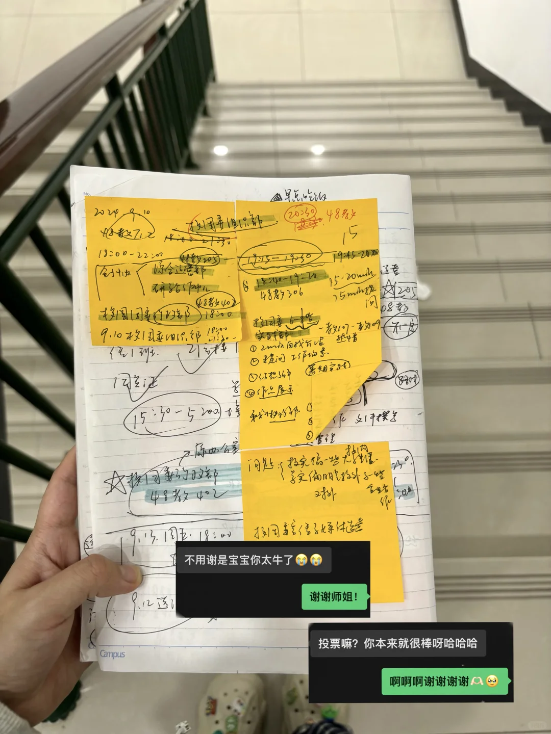 🪁适合i人高中大学的面试模版！
